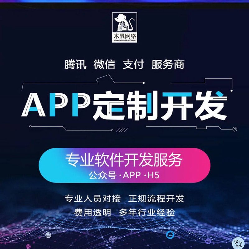 数字化转型：企业如何在新时代实现高效发展