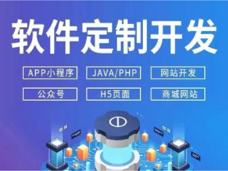 数字化转型：企业如何在变革中实现持续增长